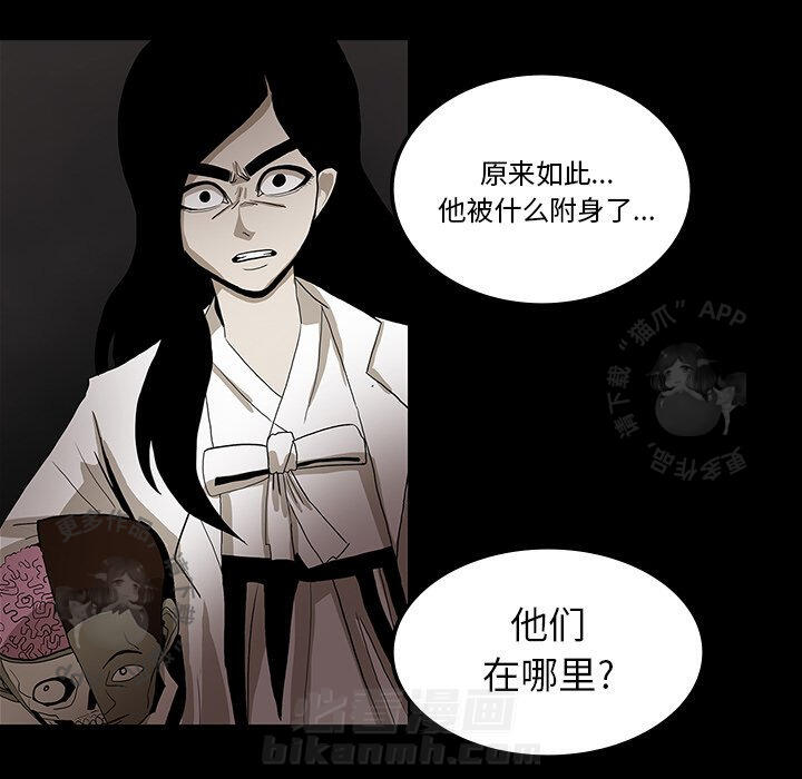 第32话 3267