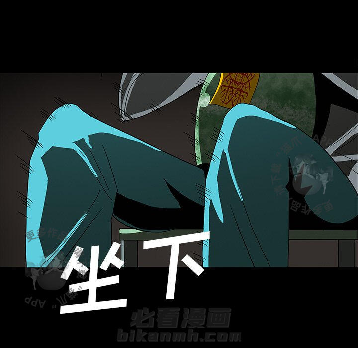 第32话 3288