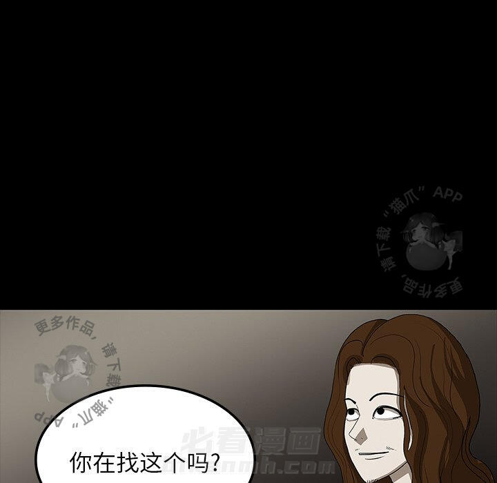 第32话 3289