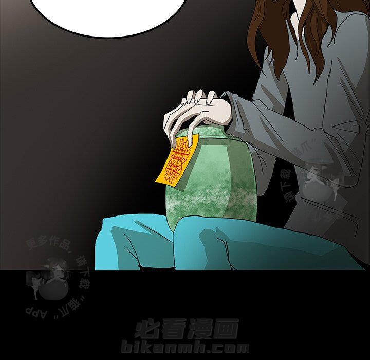 第32话 3290