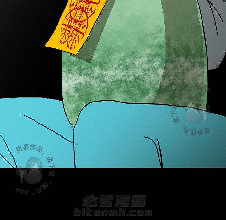 第32话 3292