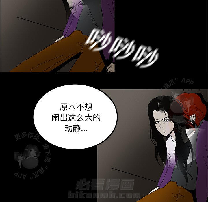 第32话 3297