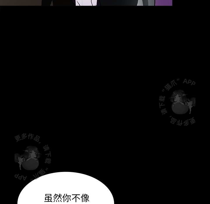 第32话 3299
