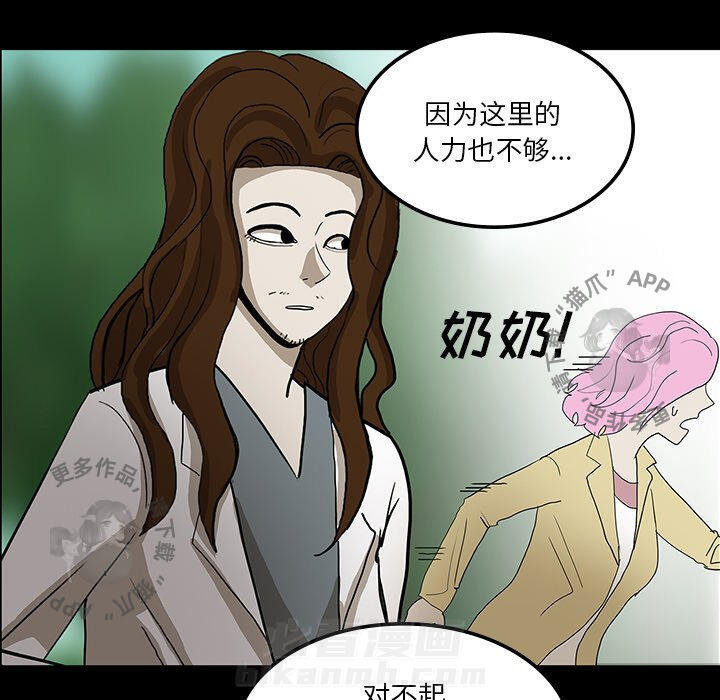 第31话 31101