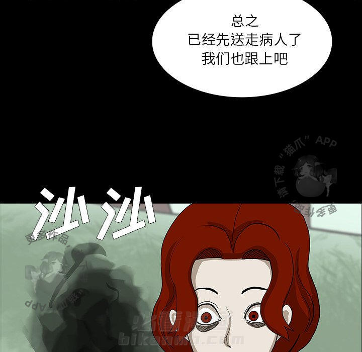 第31话 31105