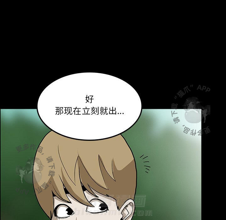 第31话 31109