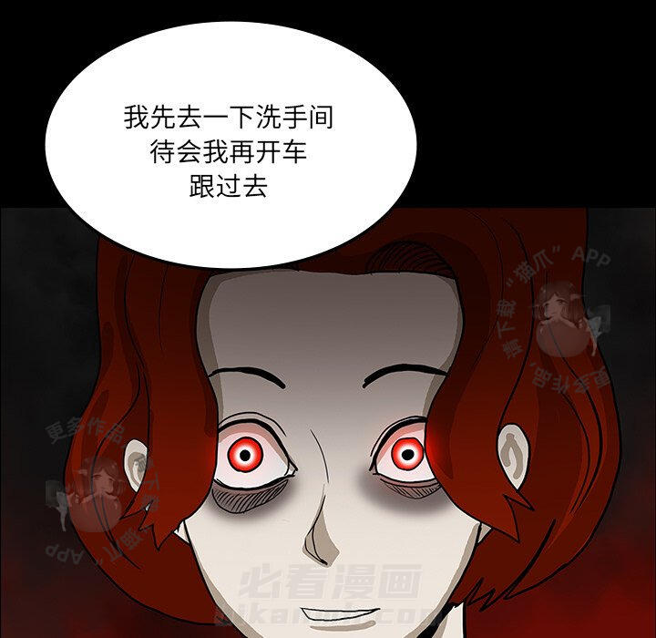 第31话 31111