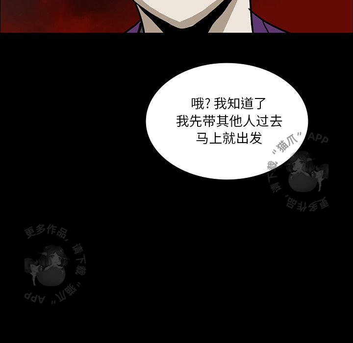 第31话 31112