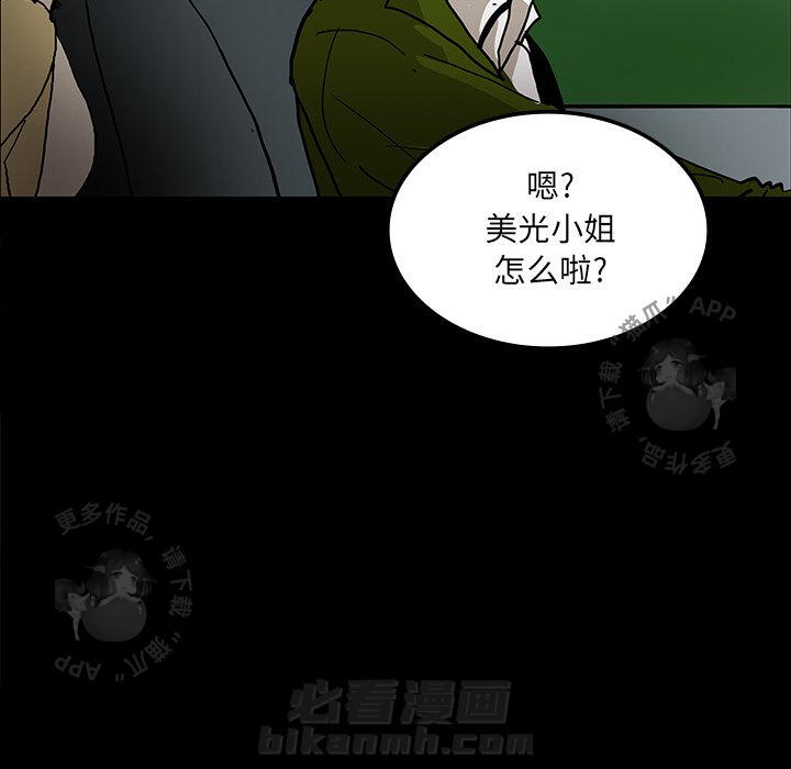 第31话 31117