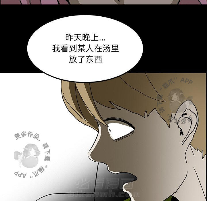 第31话 31120