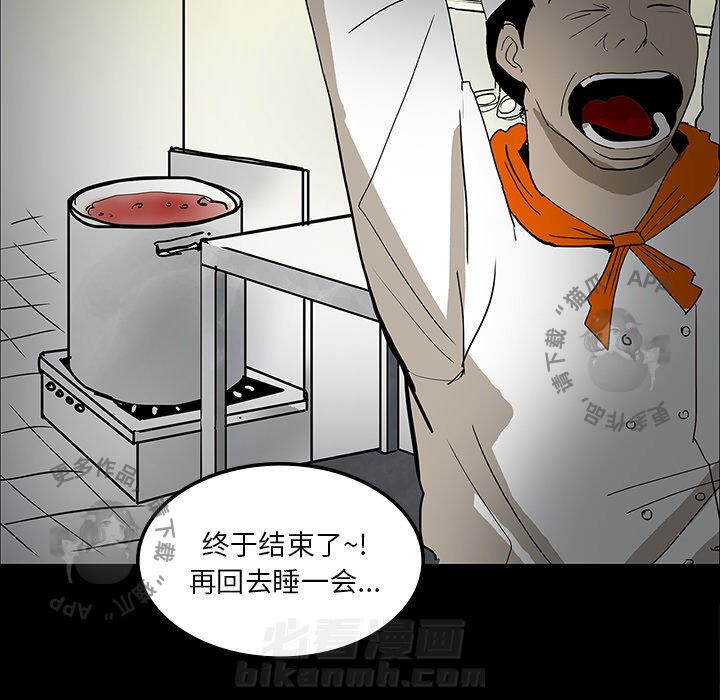 第31话 3114