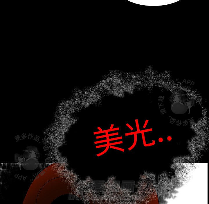 第31话 3144