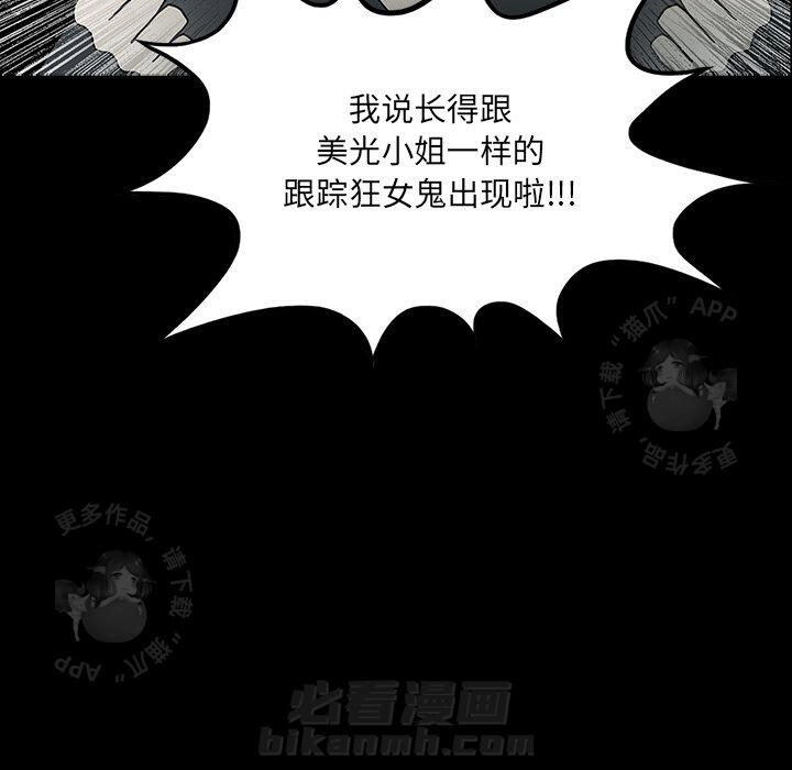 第31话 3148