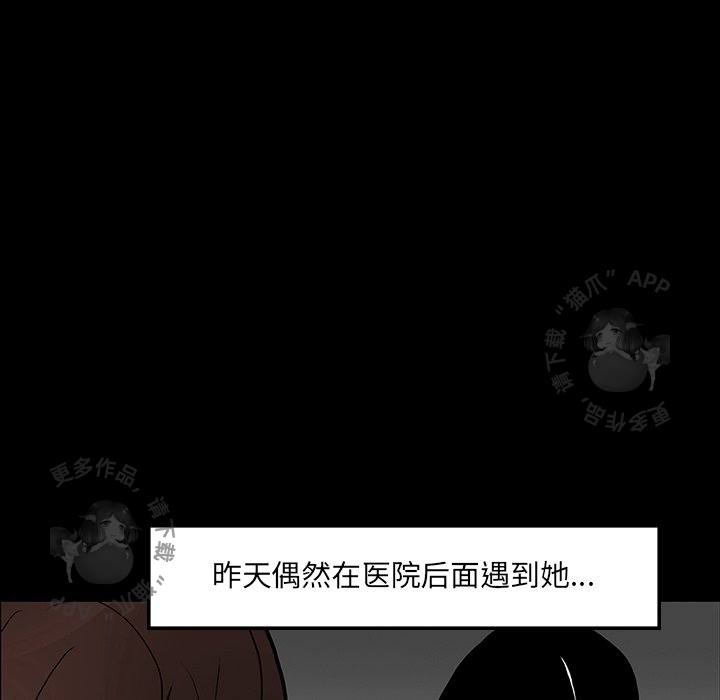 第31话 3149
