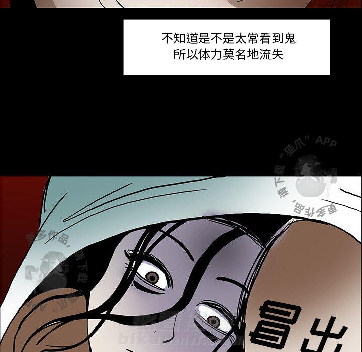 第31话 3162