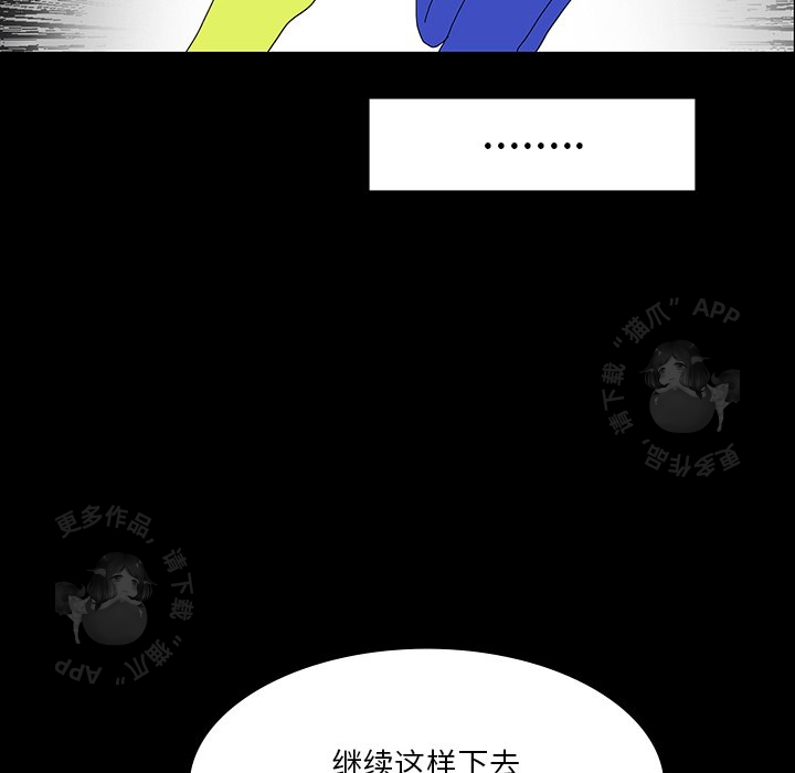 第31话 3167