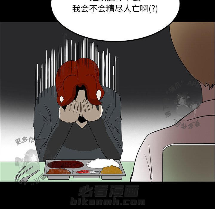 第31话 3168