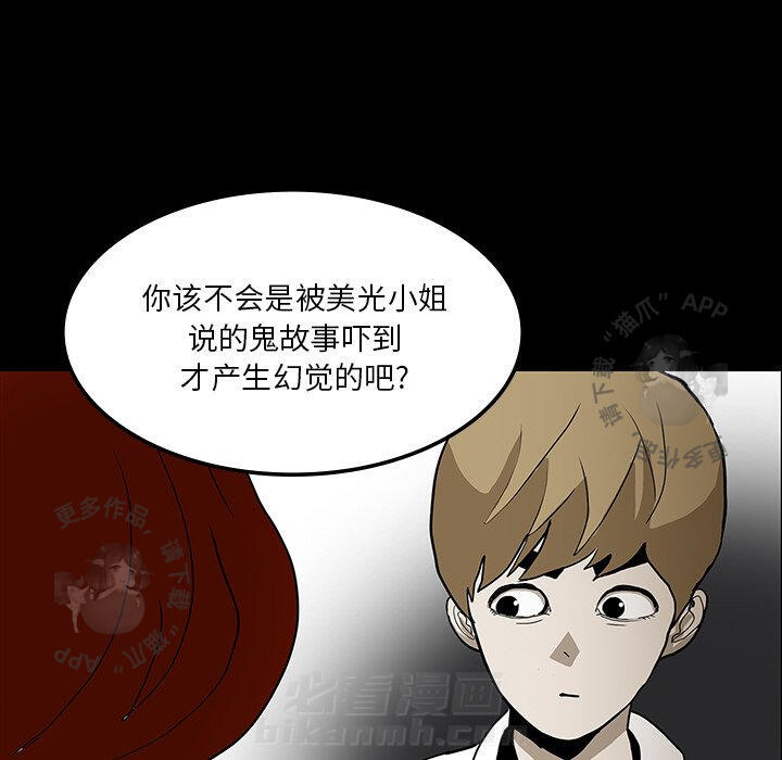 第31话 3169