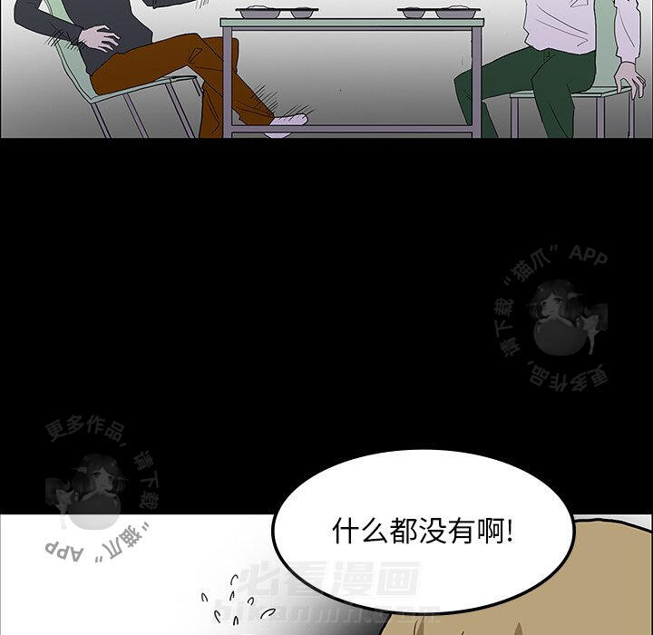 第31话 3173