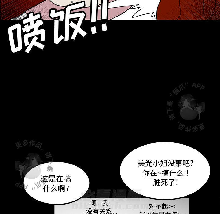第31话 3177