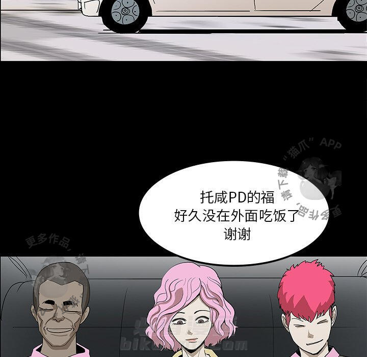 第31话 3181