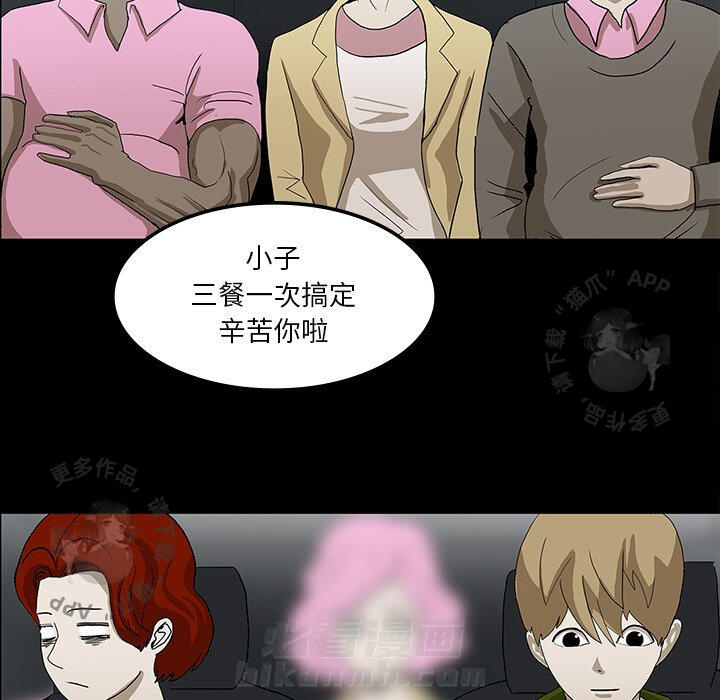 第31话 3182