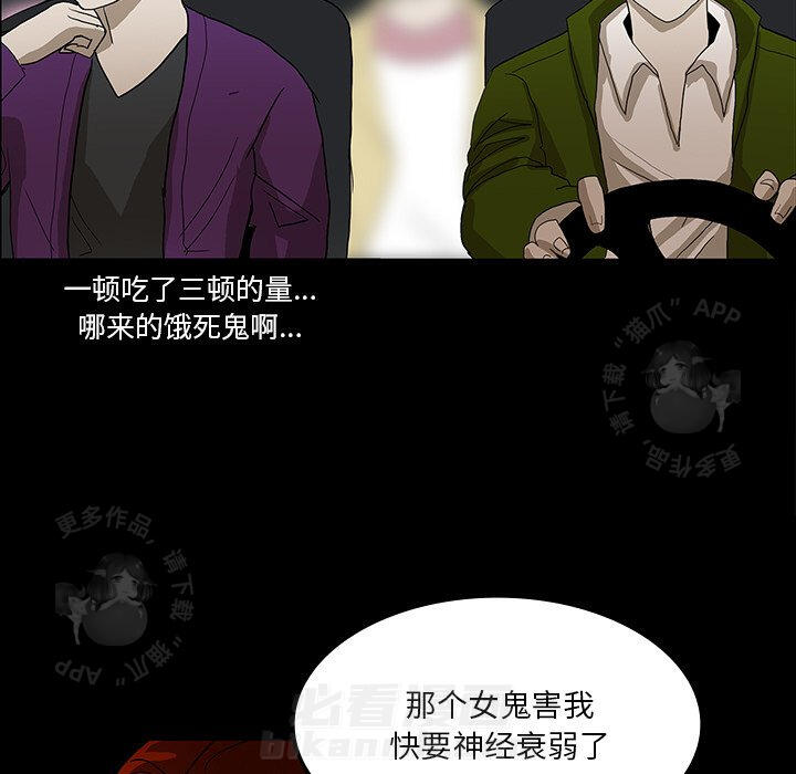 第31话 3183