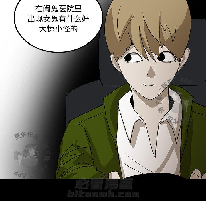 第31话 3185