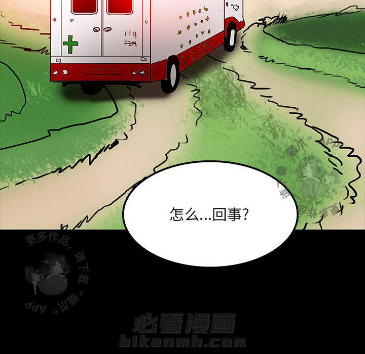 第31话 3190