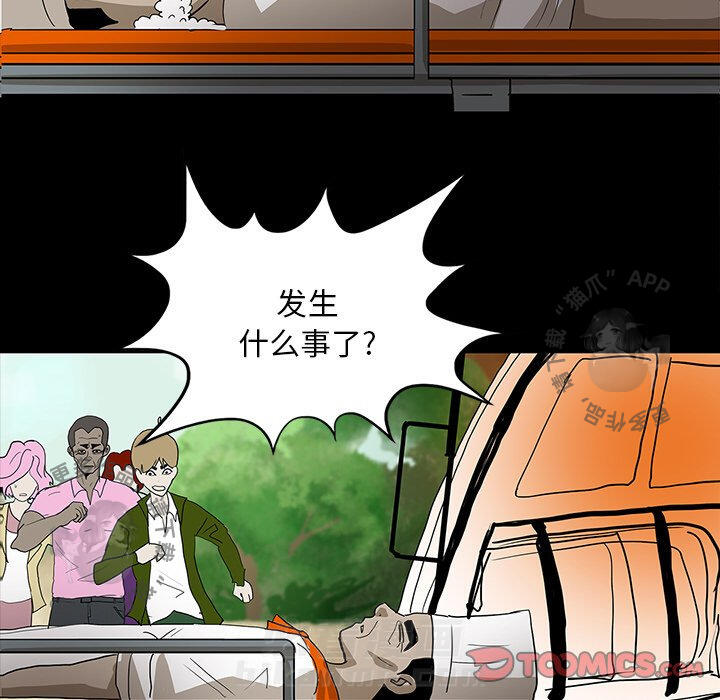 第31话 3192