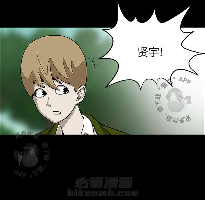 第31话 3194