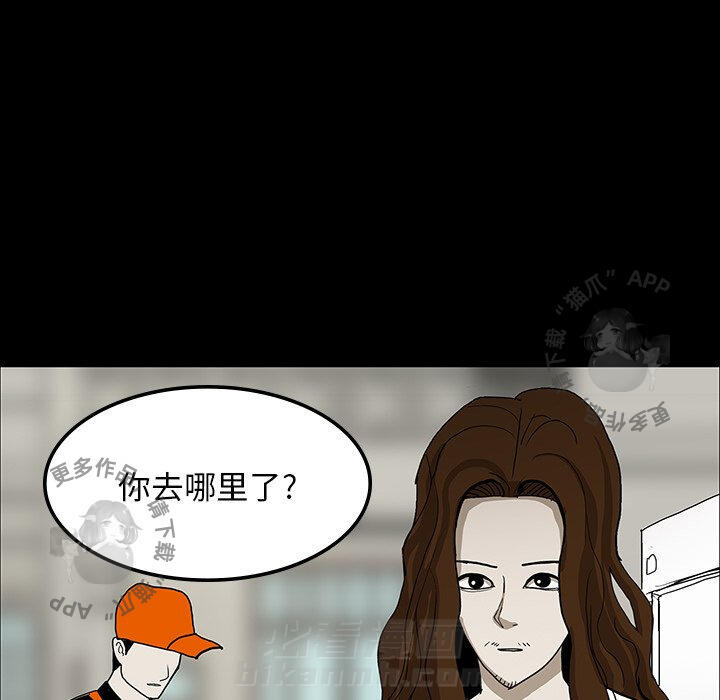 第31话 3195