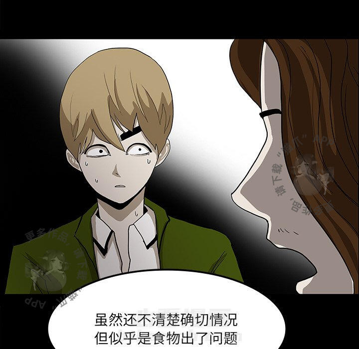 第31话 3197