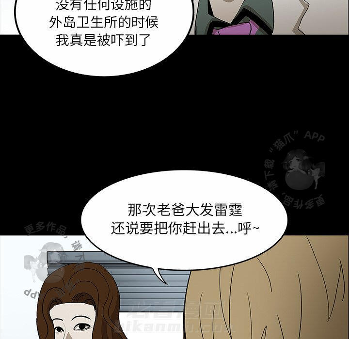 第30话 3010