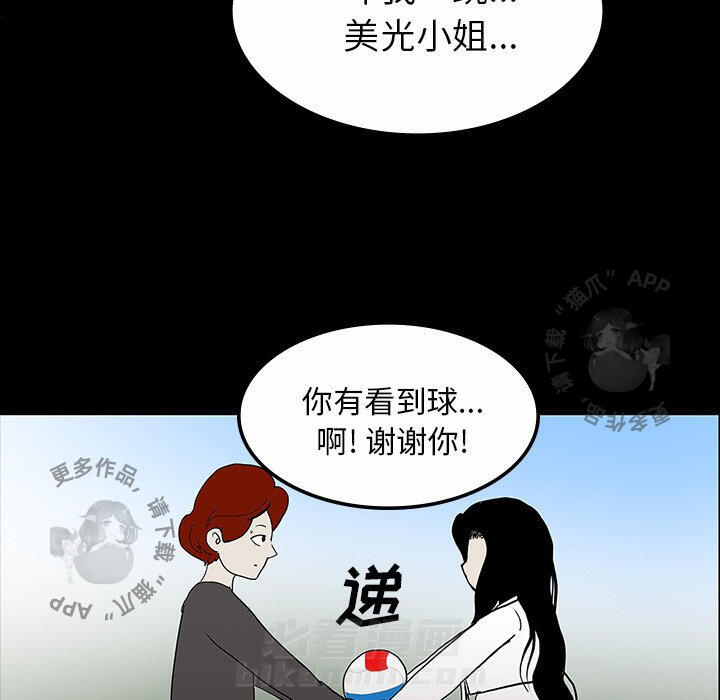 第30话 30103