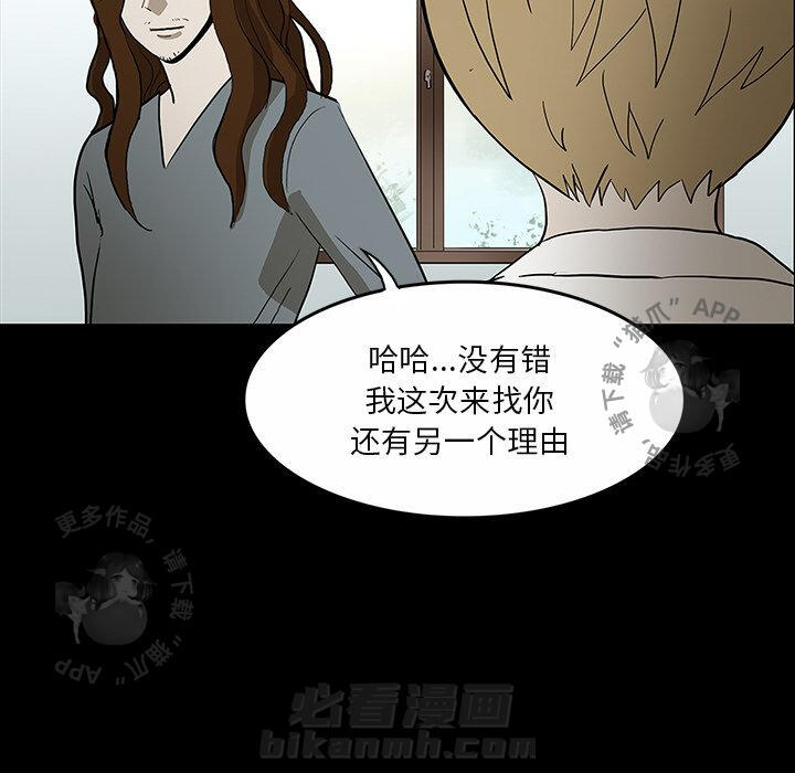 第30话 3011