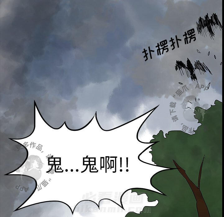 第30话 30111