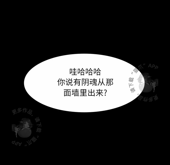第30话 30115
