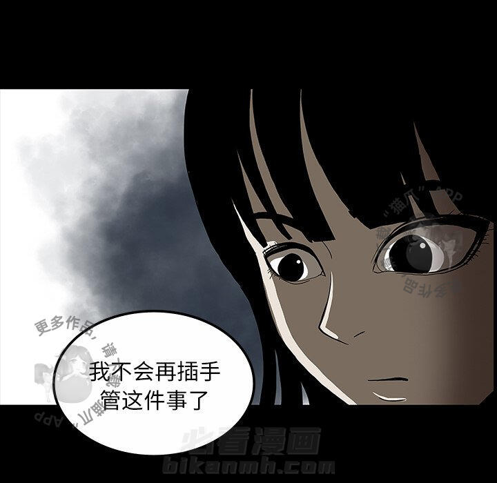 第30话 30118
