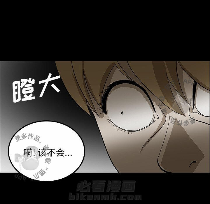 第30话 3012