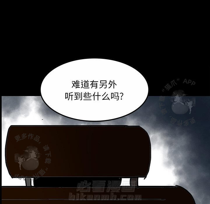 第30话 30121