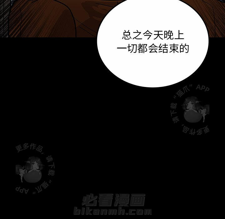 第30话 30129