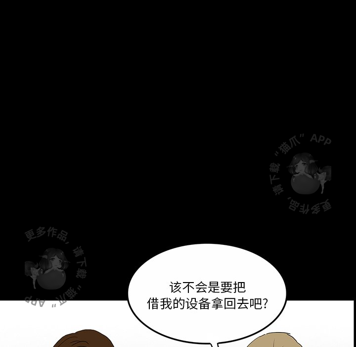 第30话 3013