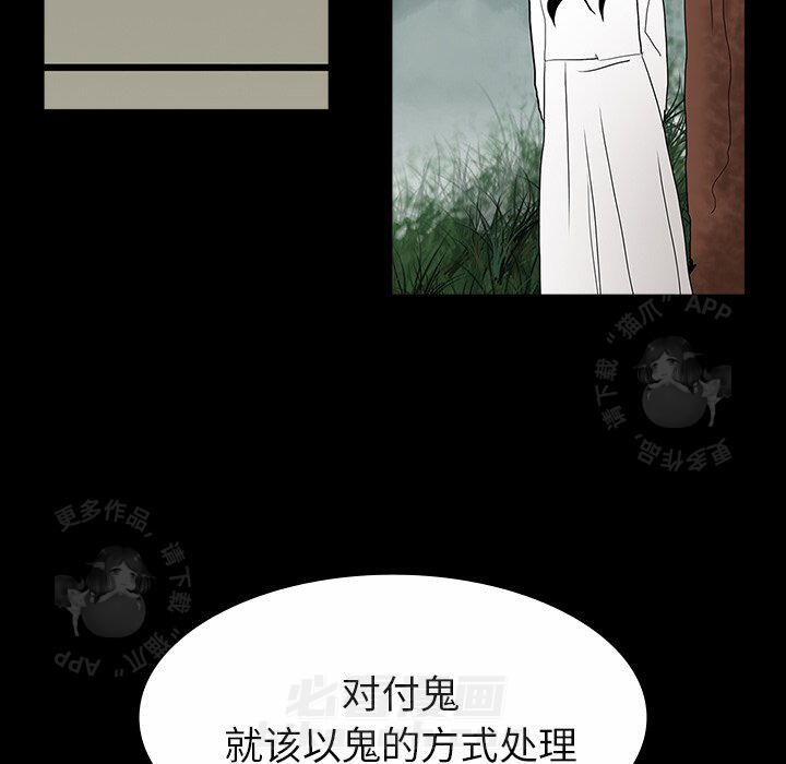 第30话 30131