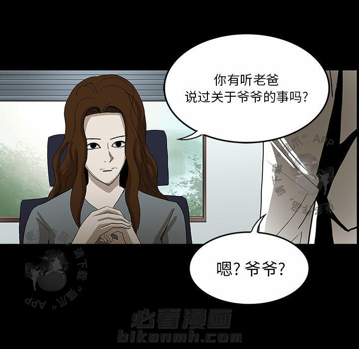 第30话 3016
