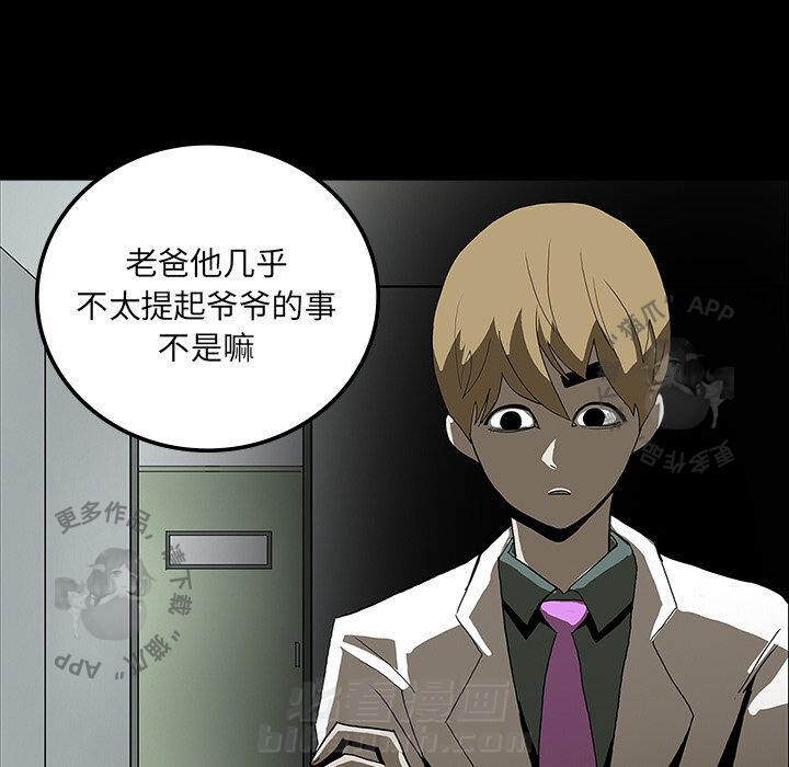 第30话 3017