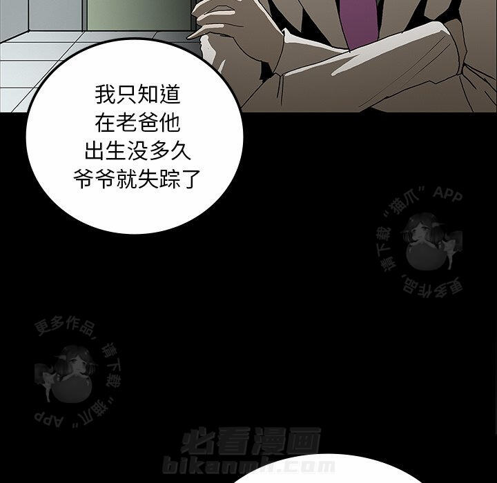 第30话 3018