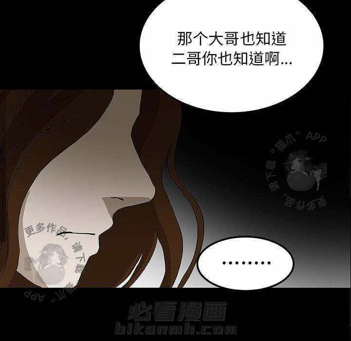 第30话 3019