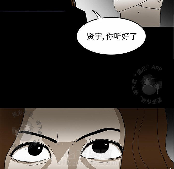 第30话 3021