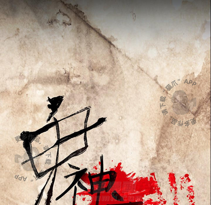 第30话 3026